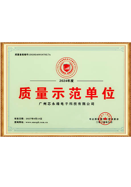 Certificate Of Honor