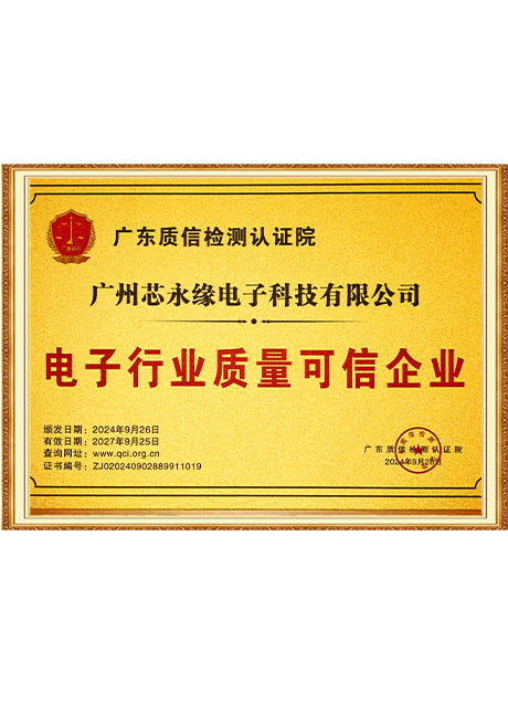 Certificate Of Honor