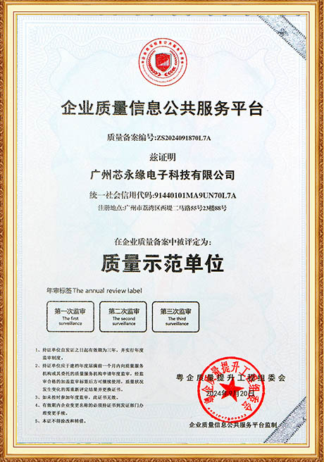 Certificate Of Honor