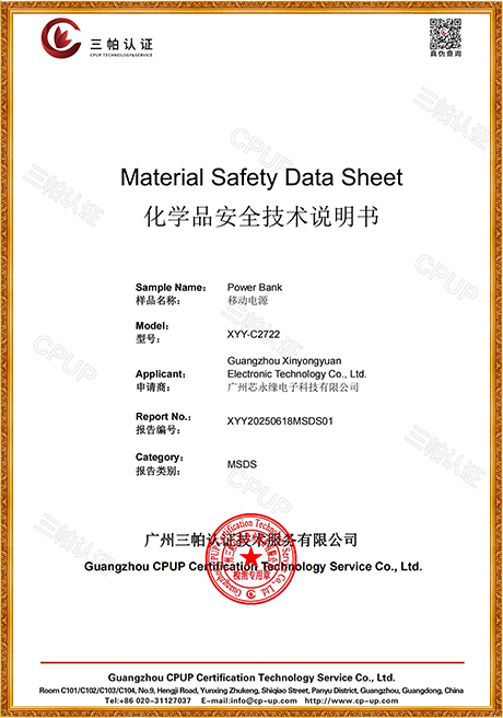 Certificate Of Honor