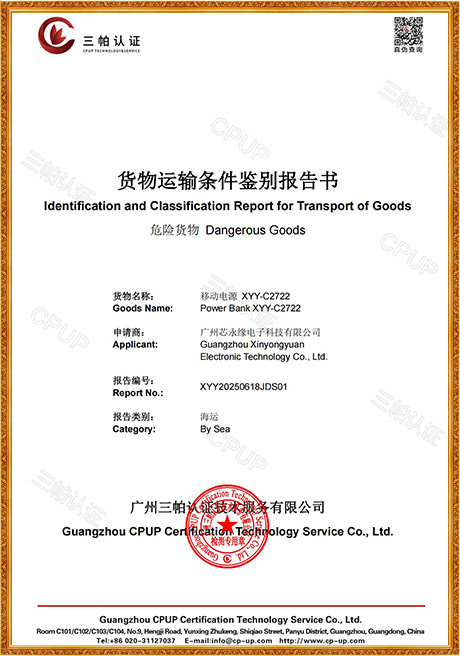 Certificate Of Honor